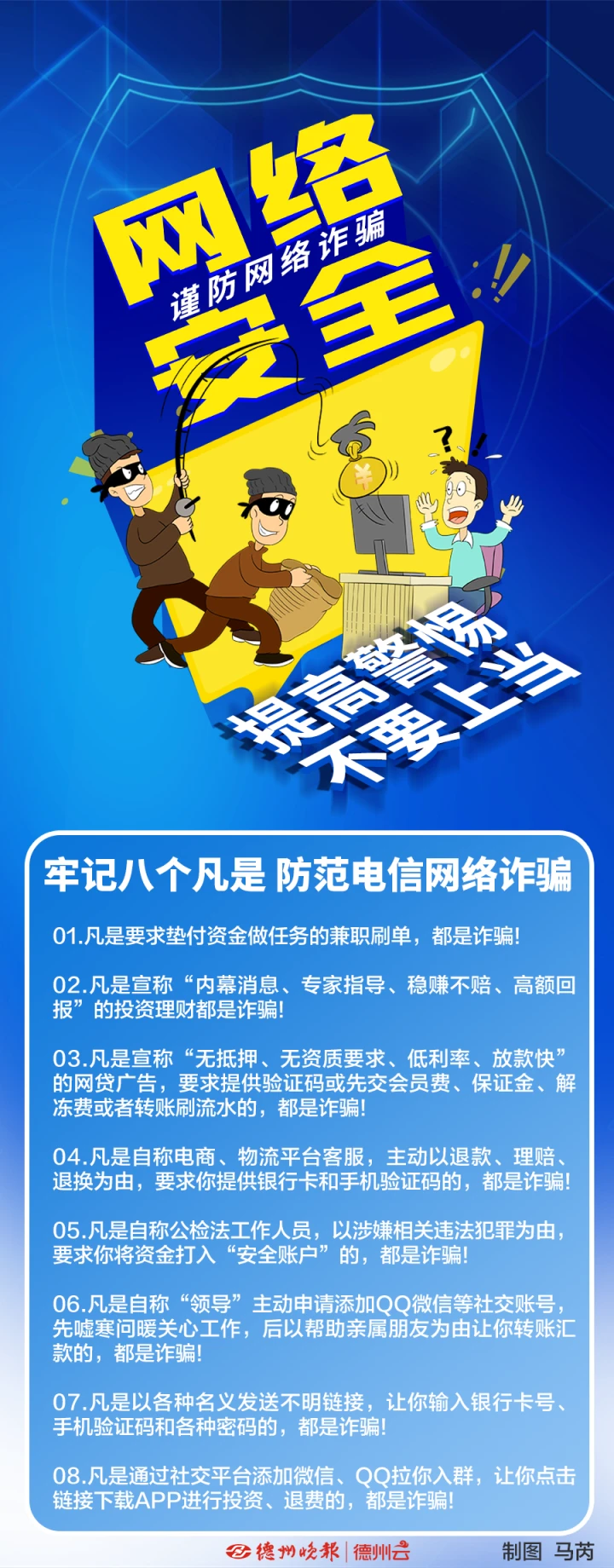 微信图片_20240918112927.png