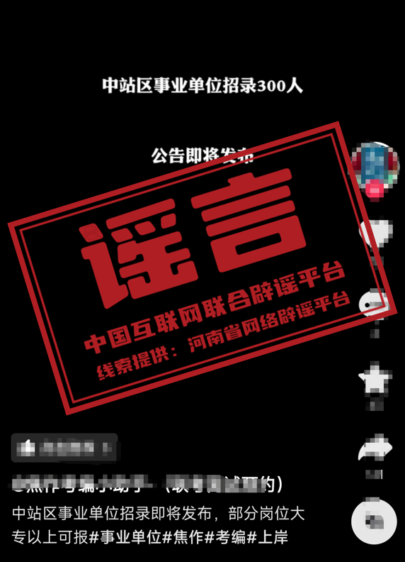 1728726088723154.png