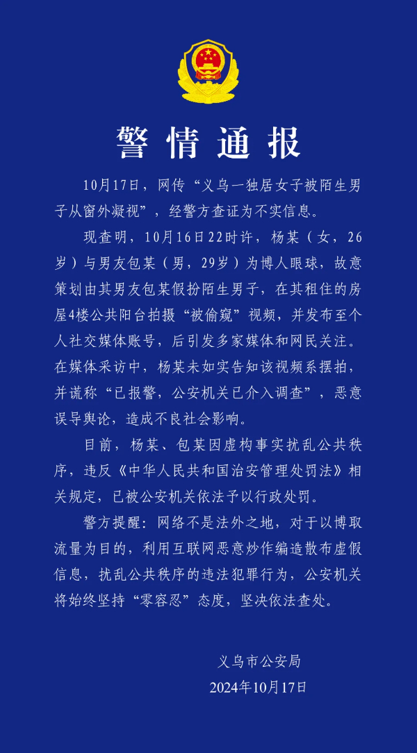 1729234122970358.jpg