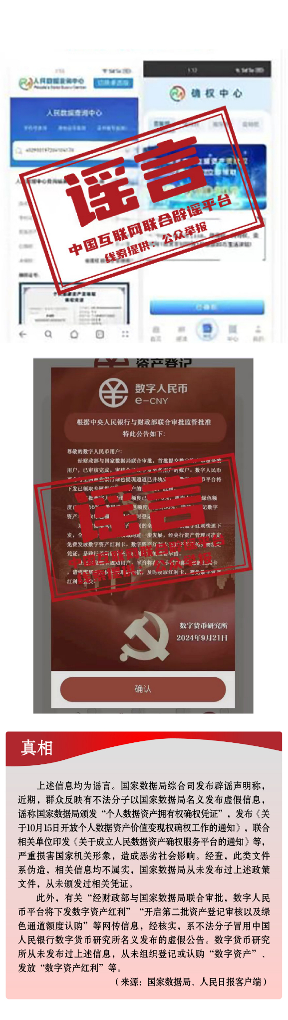 1731404939148055.jpg