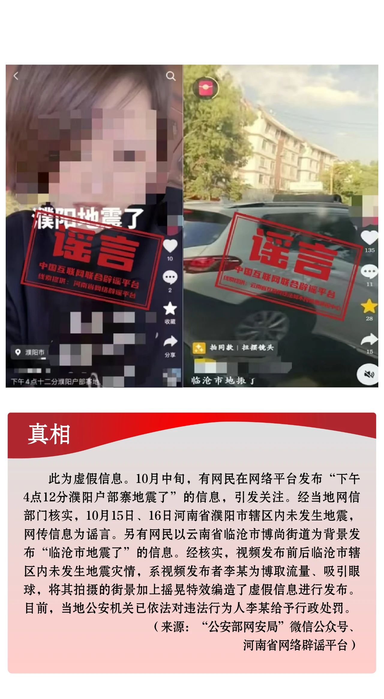 微信图片_20241113155408.jpg