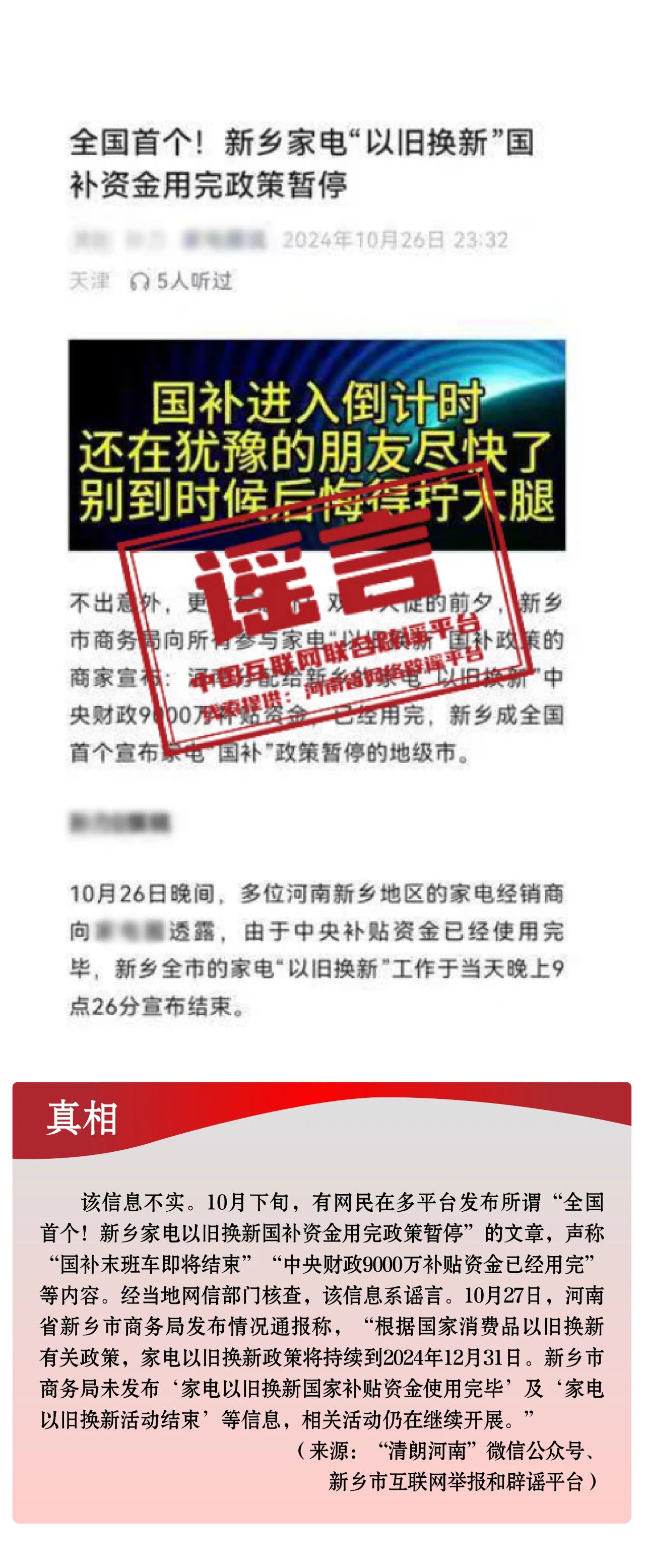 微信图片_20241113155414.jpg