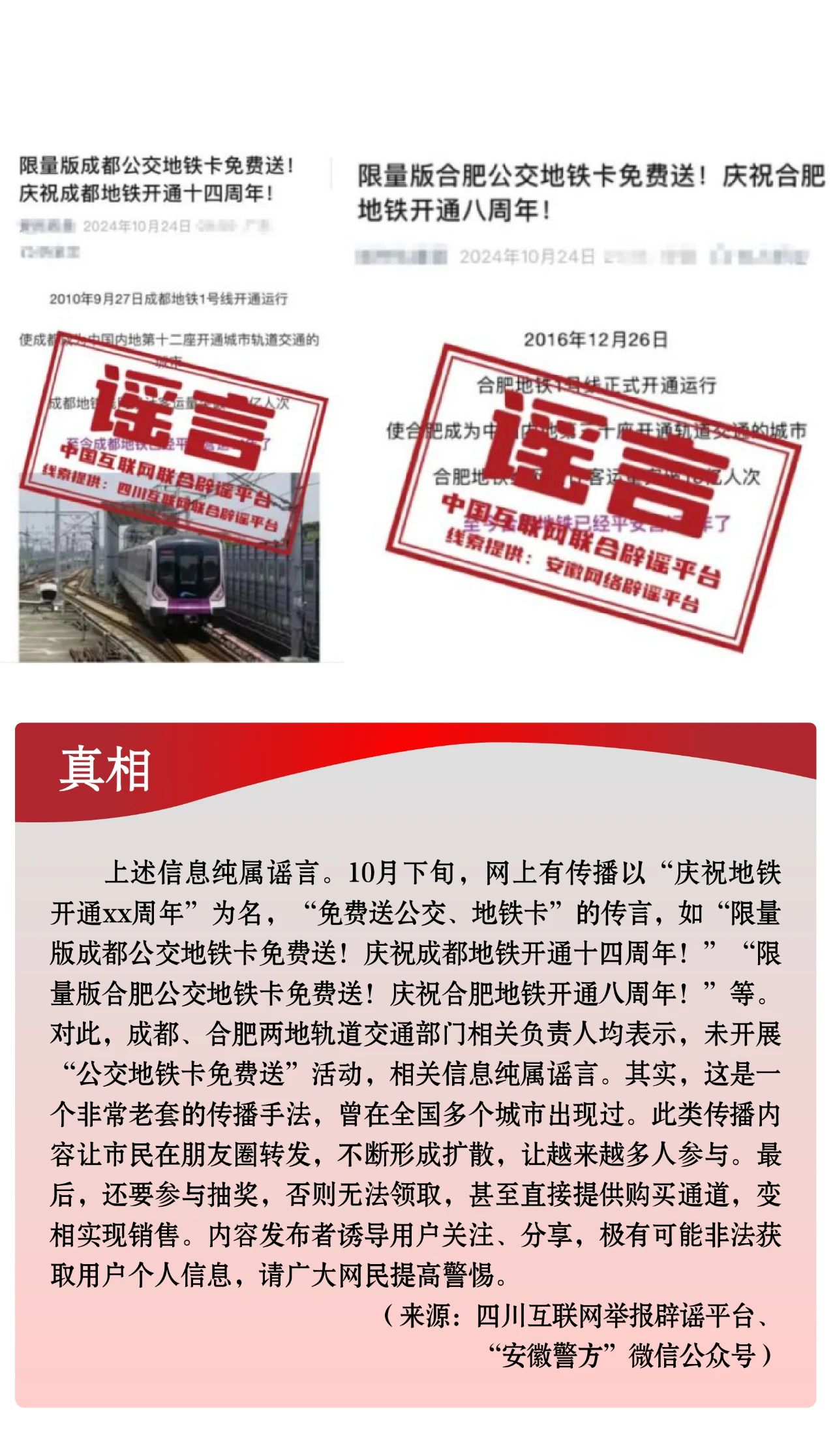 微信图片_20241113155421.jpg
