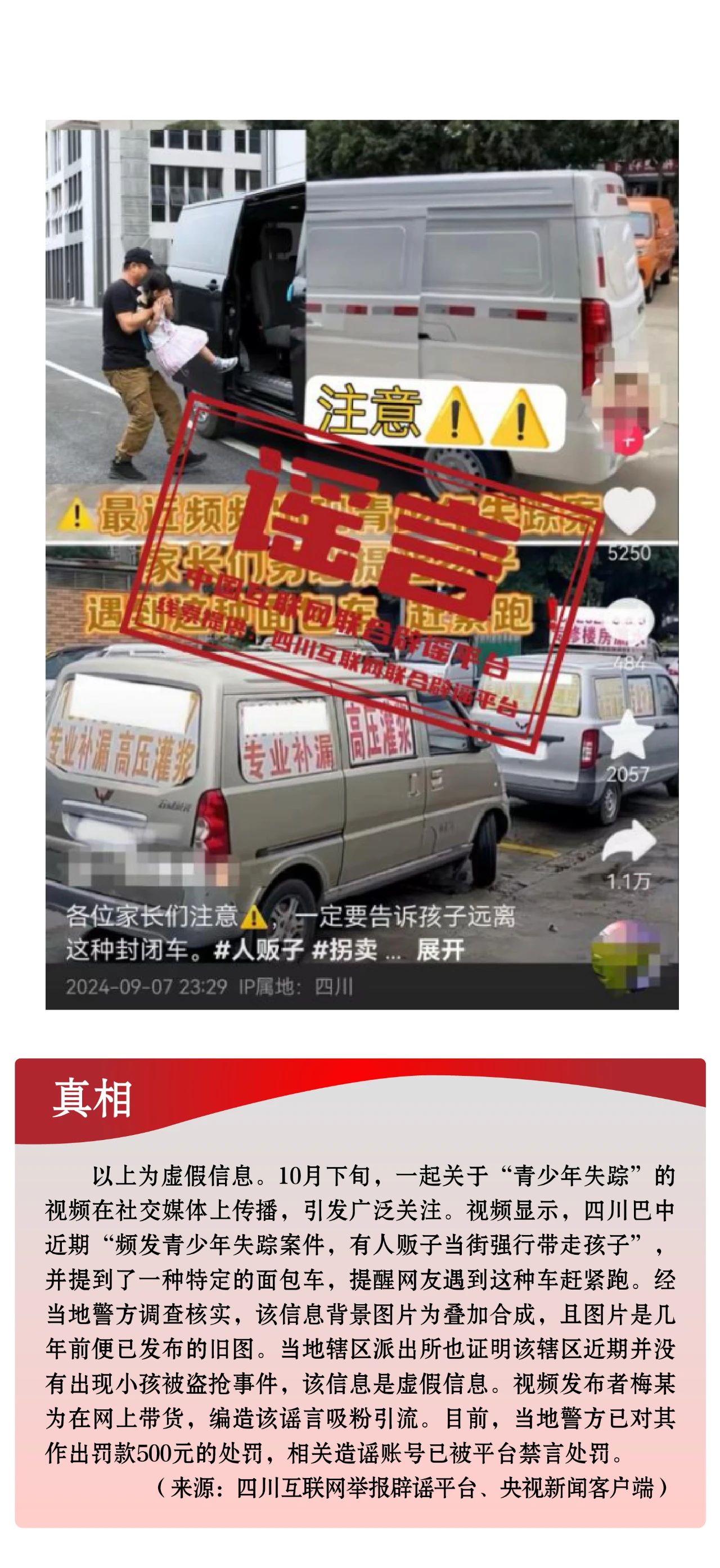 微信图片_20241113155426.jpg