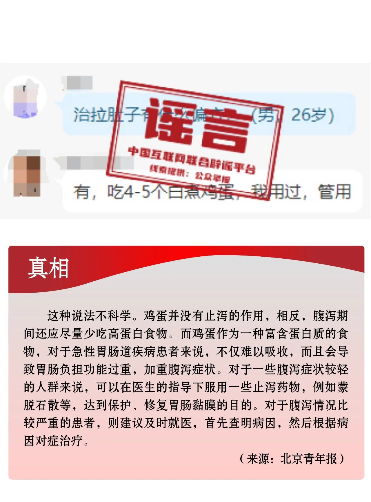 微信图片_20241113155435.jpg