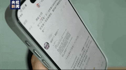 1732004425558971.gif