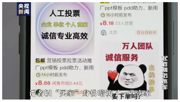 1732004430410913.png