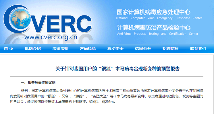 微信图片_20241125151534.png