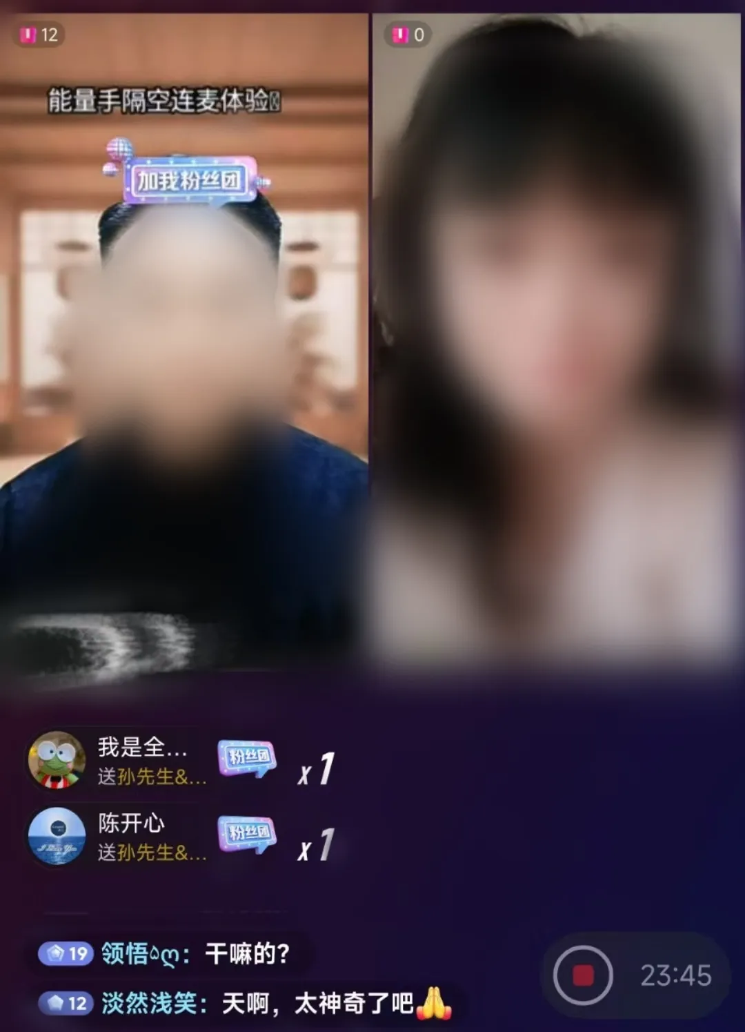 1732856782580073.jpg 微信图片_20241129130152.jpg