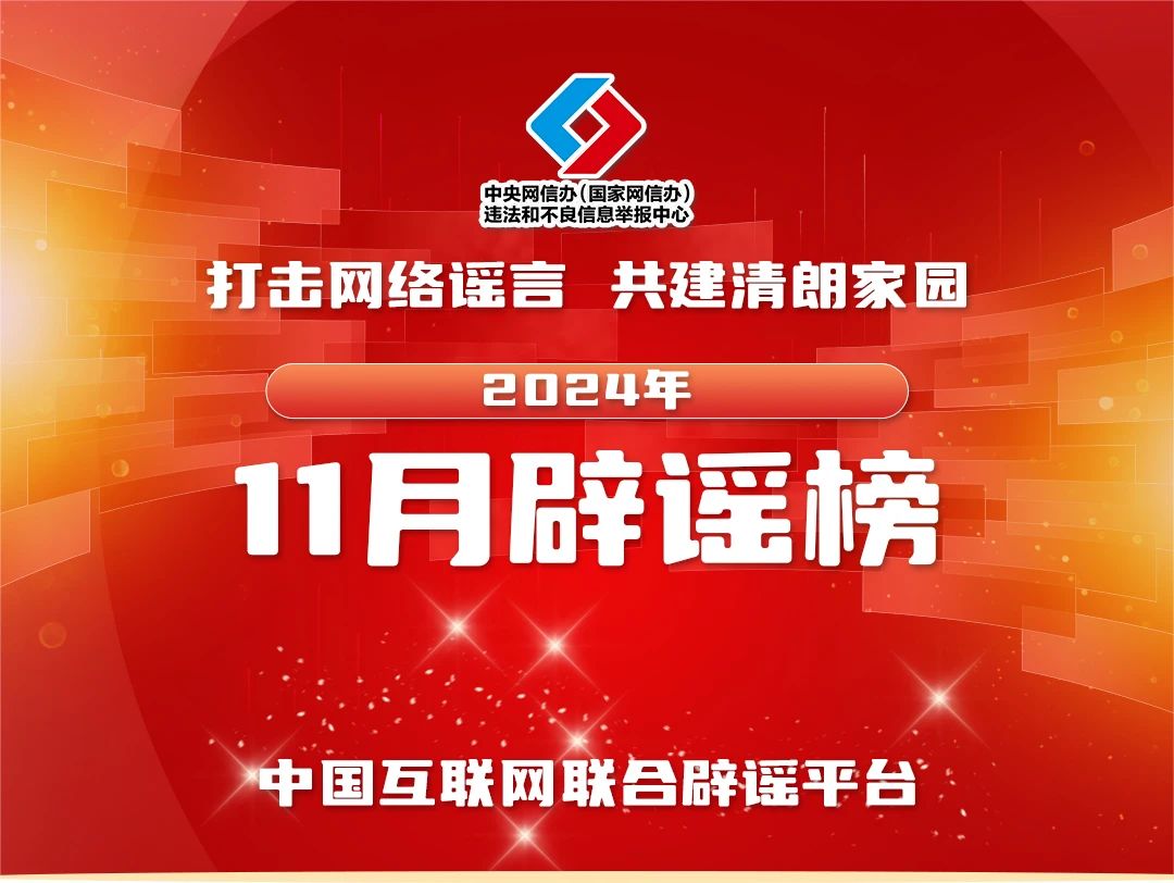微信图片_20241208094553.jpg