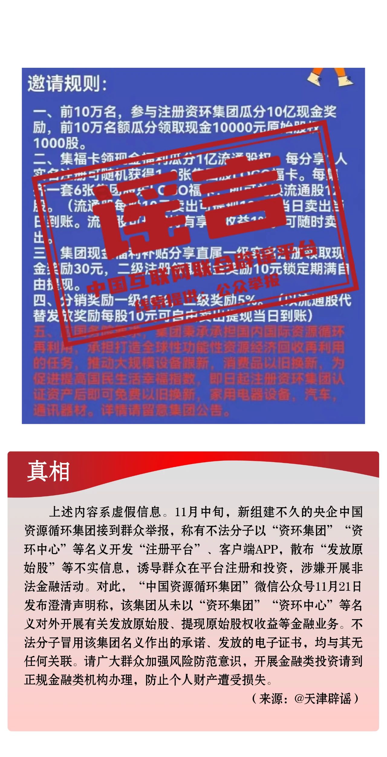 微信图片_20241208094615.jpg