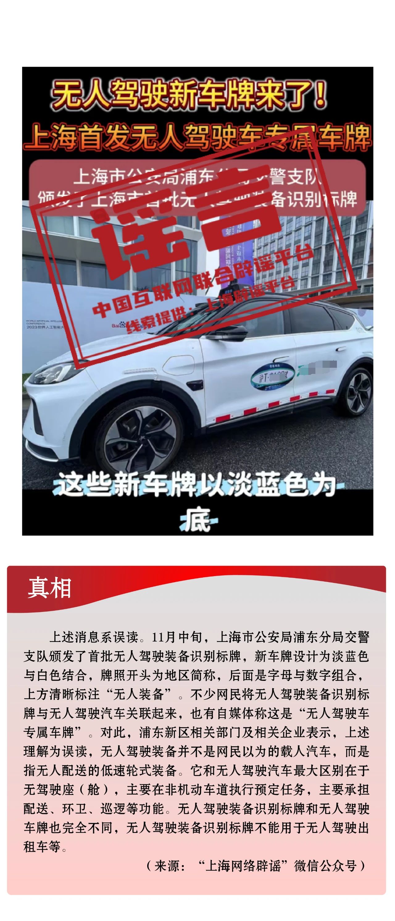 微信图片_20241208094631.jpg
