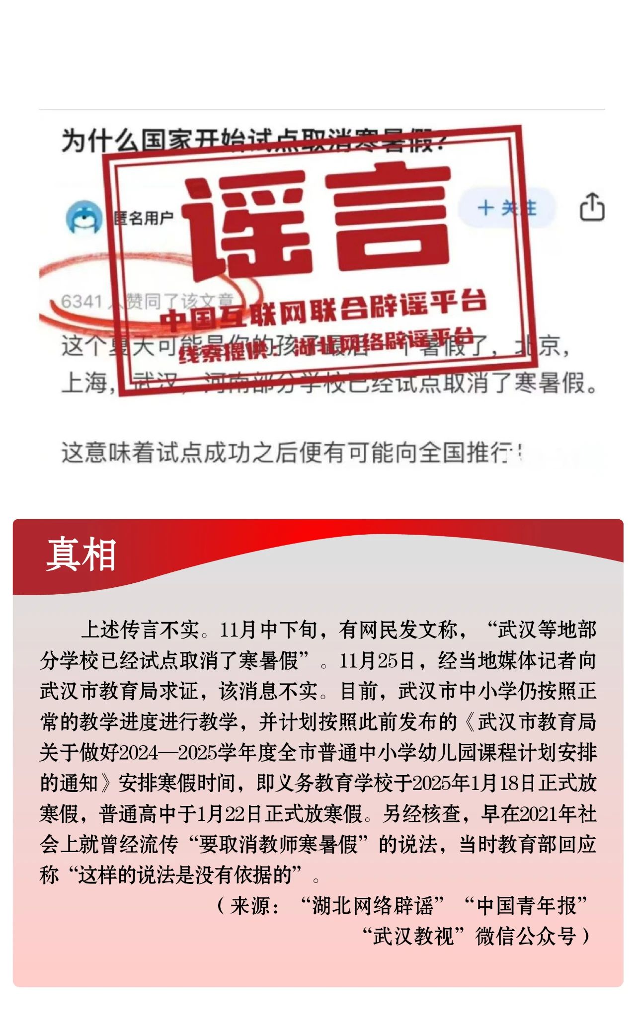微信图片_20241208094644.jpg