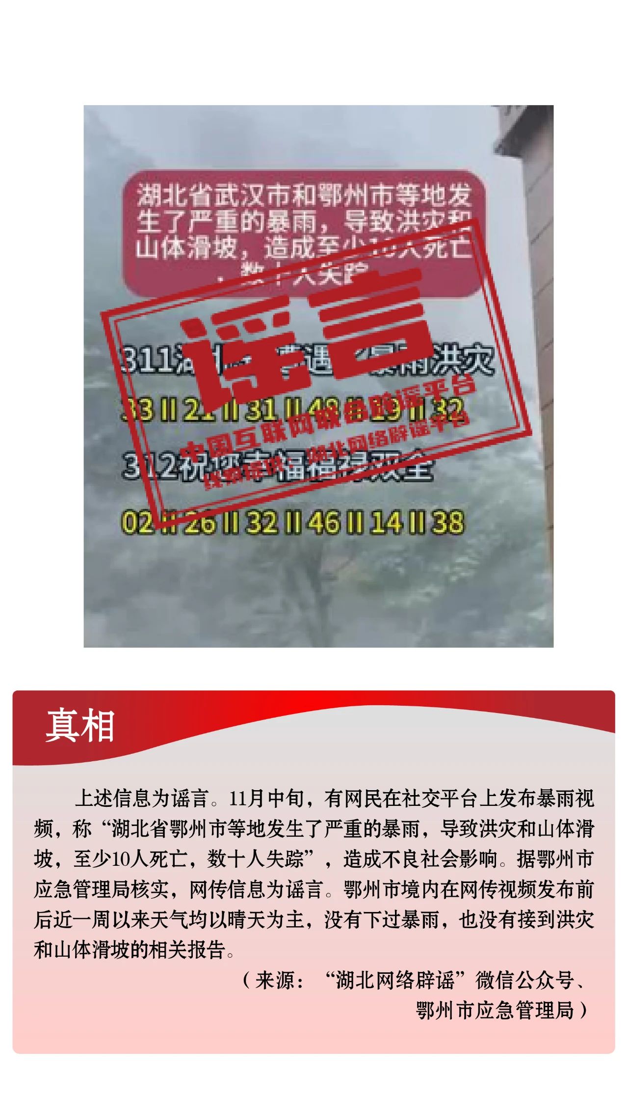 微信图片_20241208094719.jpg