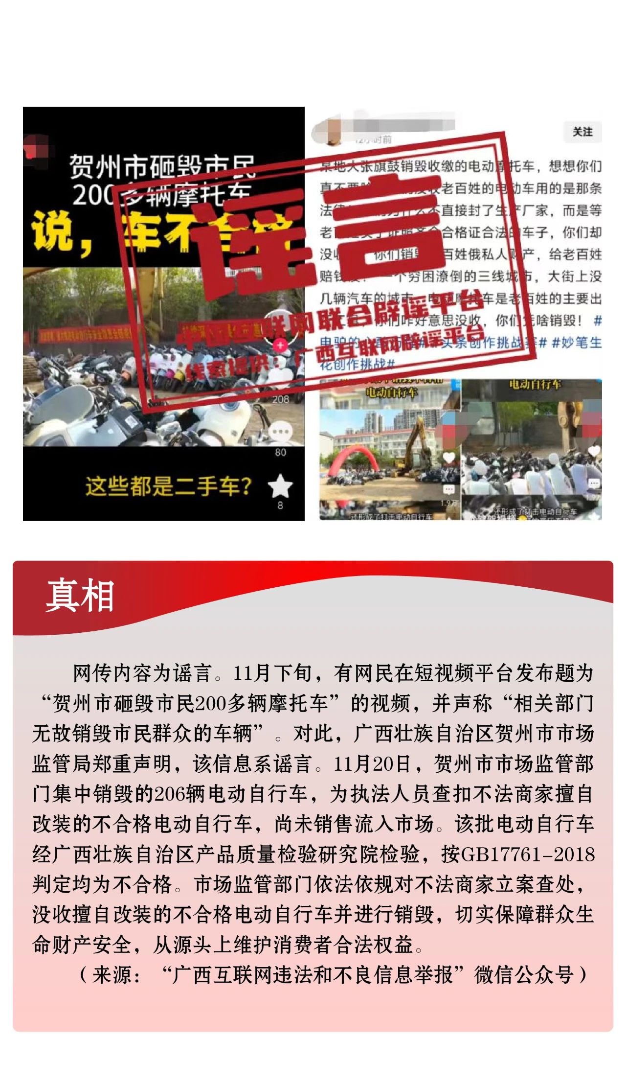 微信图片_20241208094746.jpg