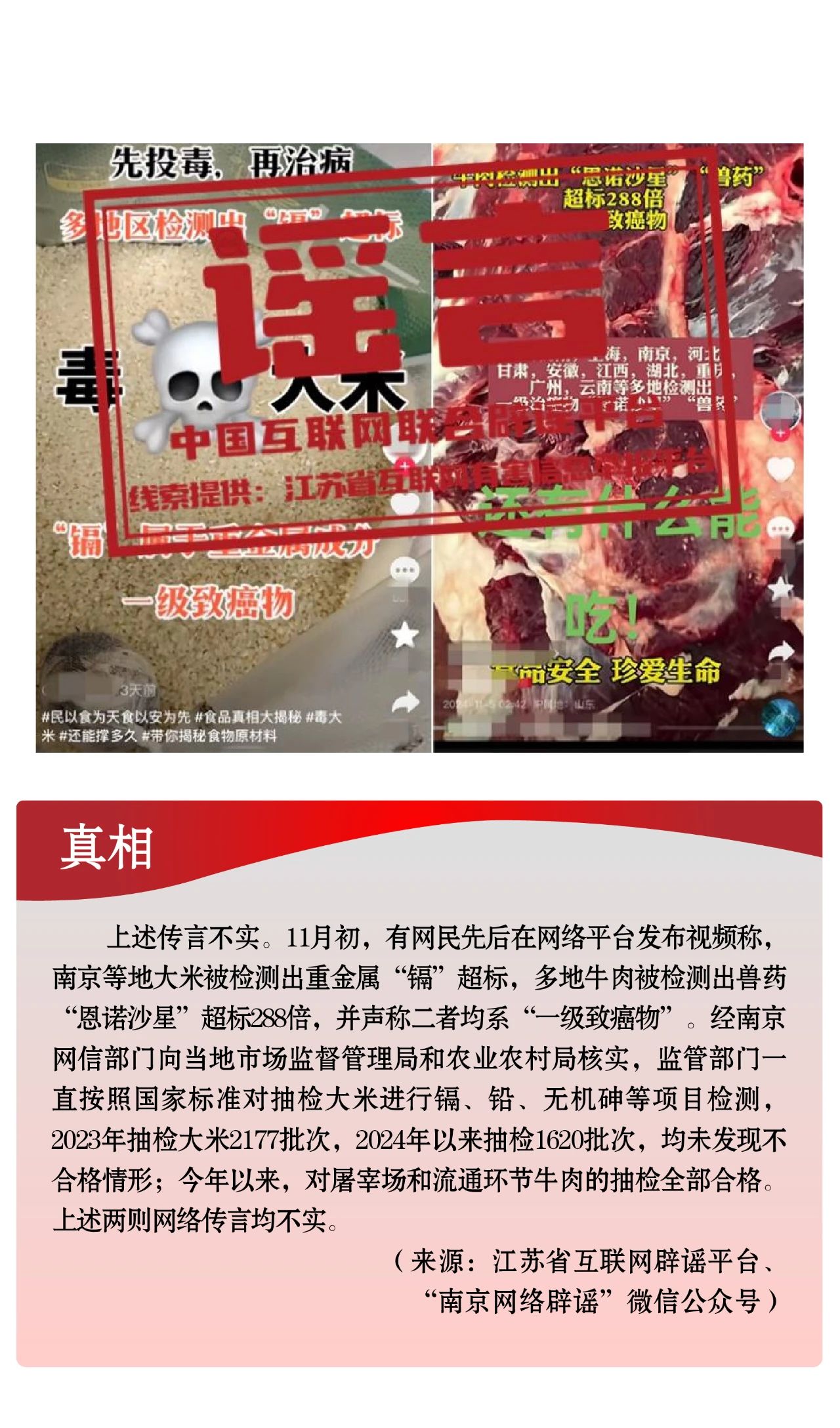 微信图片_20241208094758.jpg