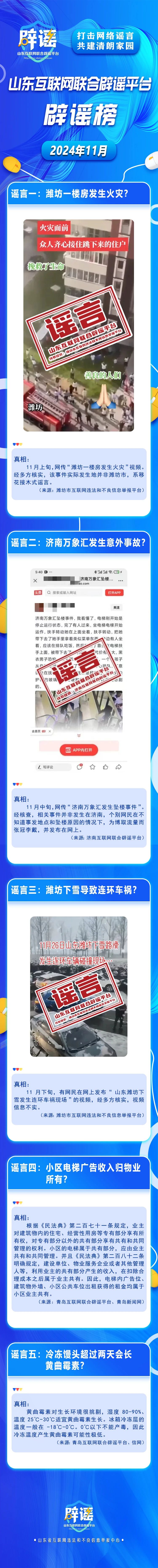 微信图片_20241211165755.jpg