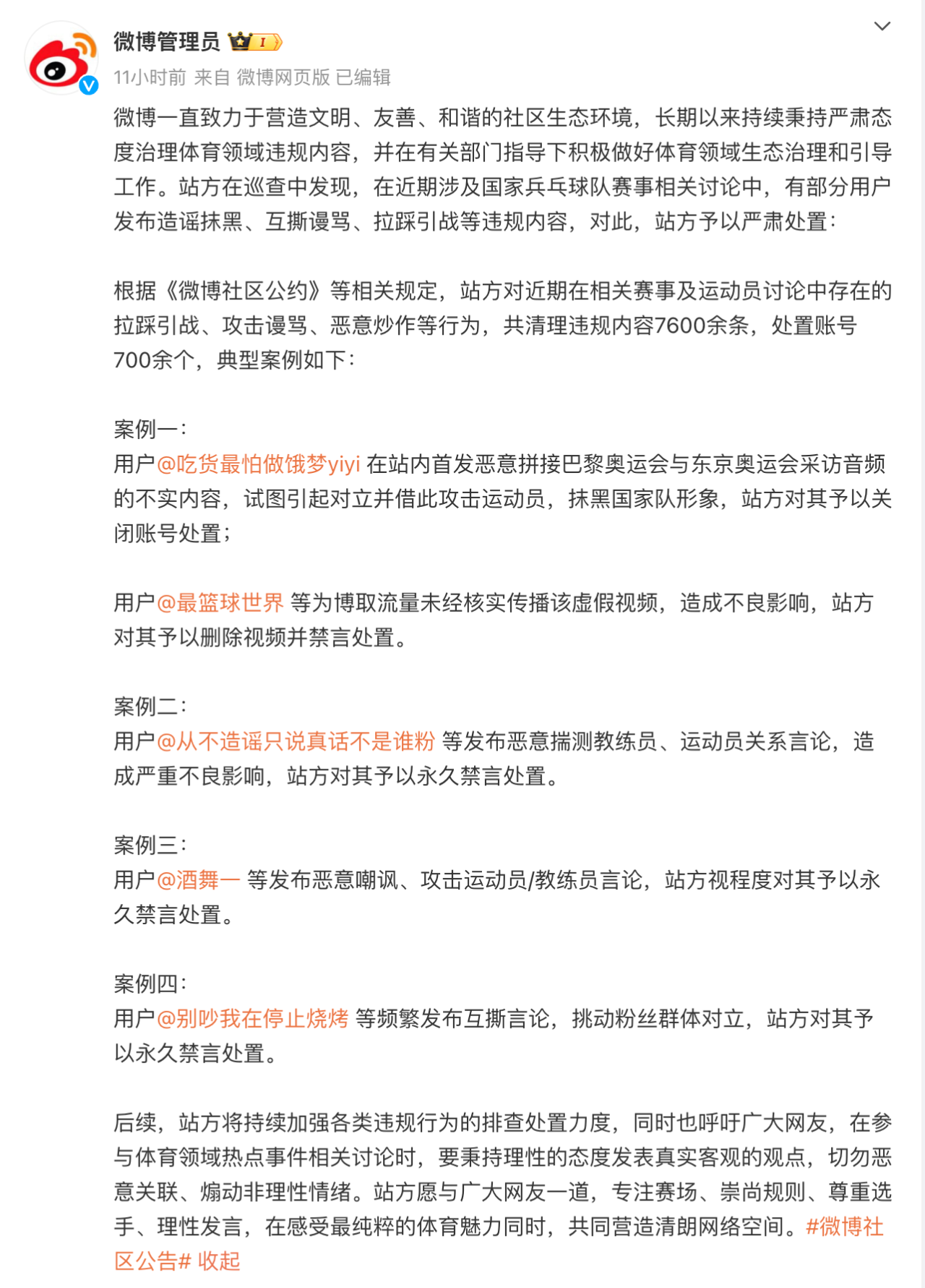微信图片_20241218162946.png