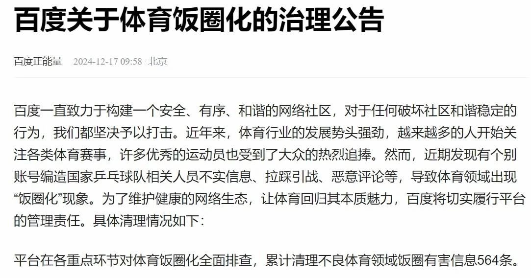 微信图片_20241218163000.jpg
