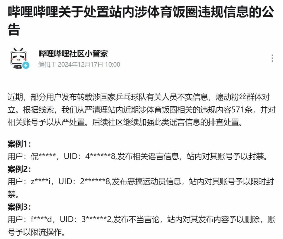 微信图片_20241218163004.jpg