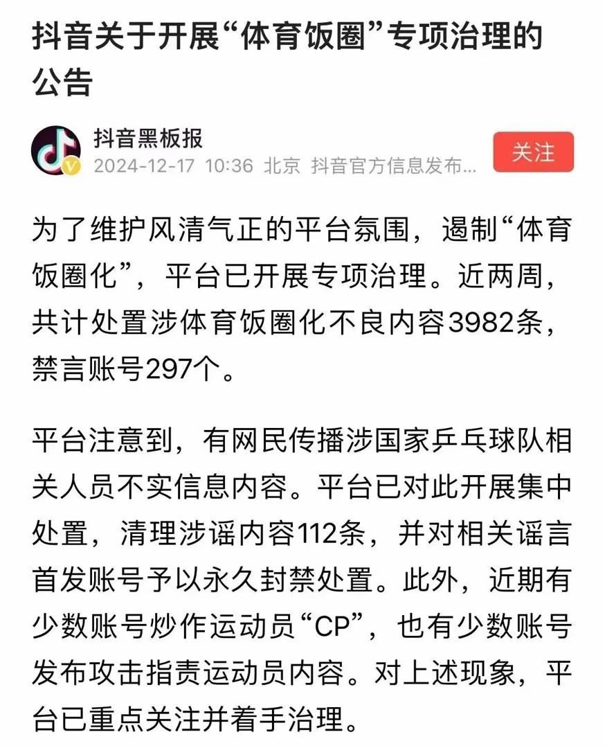 微信图片_20241218163008.jpg