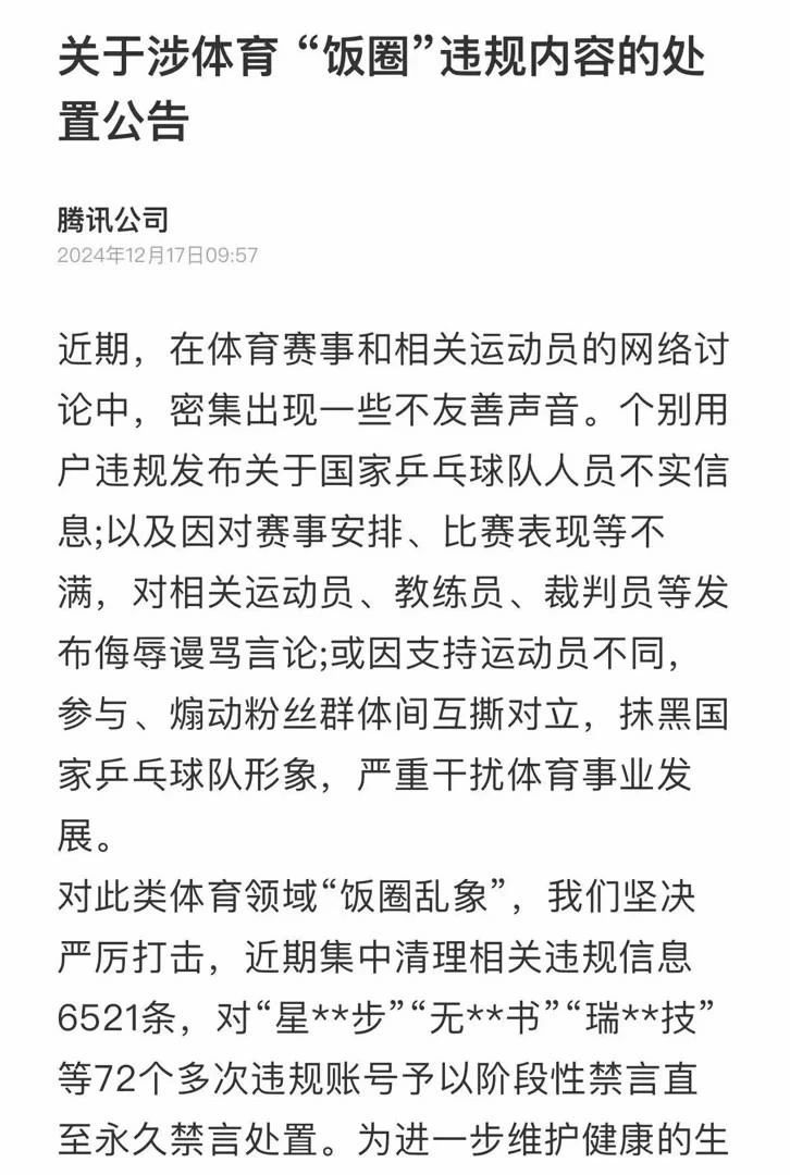 微信图片_20241218163011.jpg