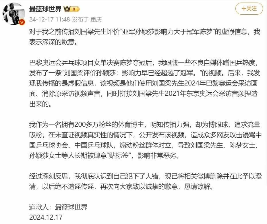 微信图片_20241218163014.jpg
