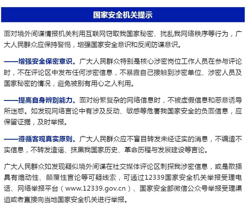 1734942710193014.jpg 微信图片_20241223163051.jpg