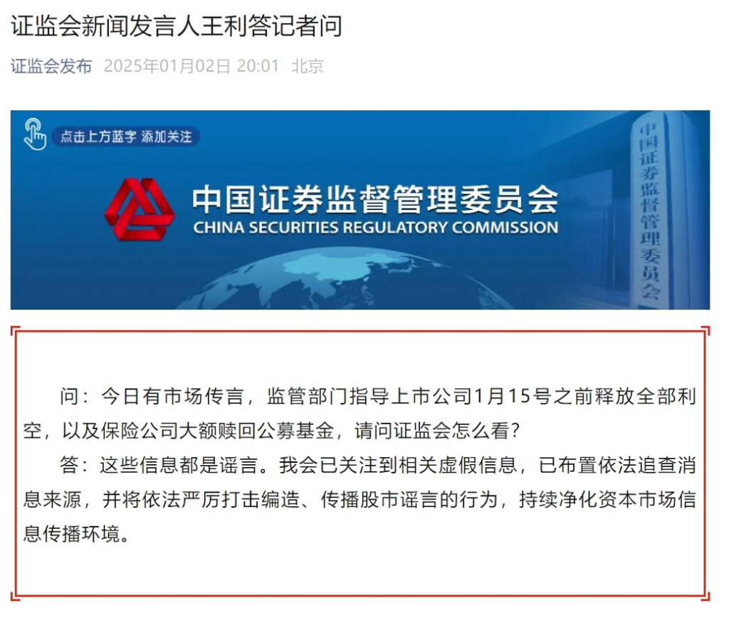 微信图片_20250103105035.png