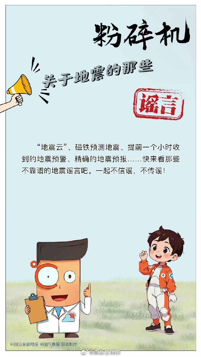 1736036397426167.jpg 微信图片_20250105081833.jpg