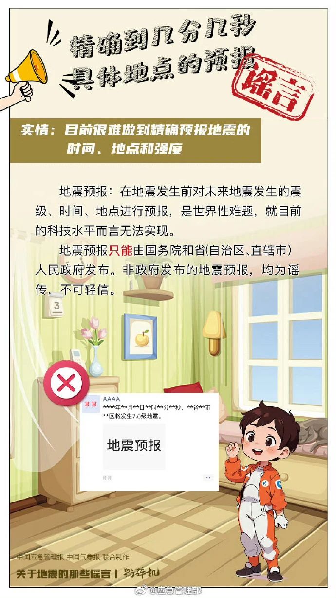 1736036423792181.jpg 微信图片_20250105081852.jpg
