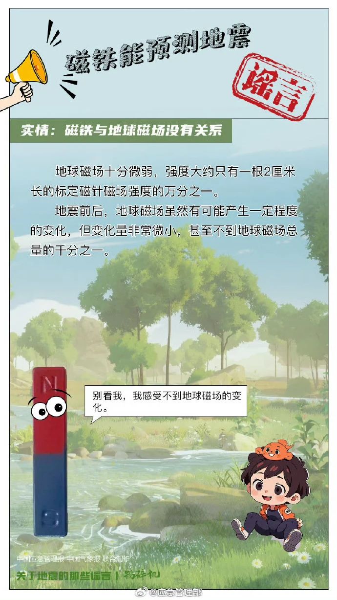 1736036427115252.jpg 微信图片_20250105081857.jpg