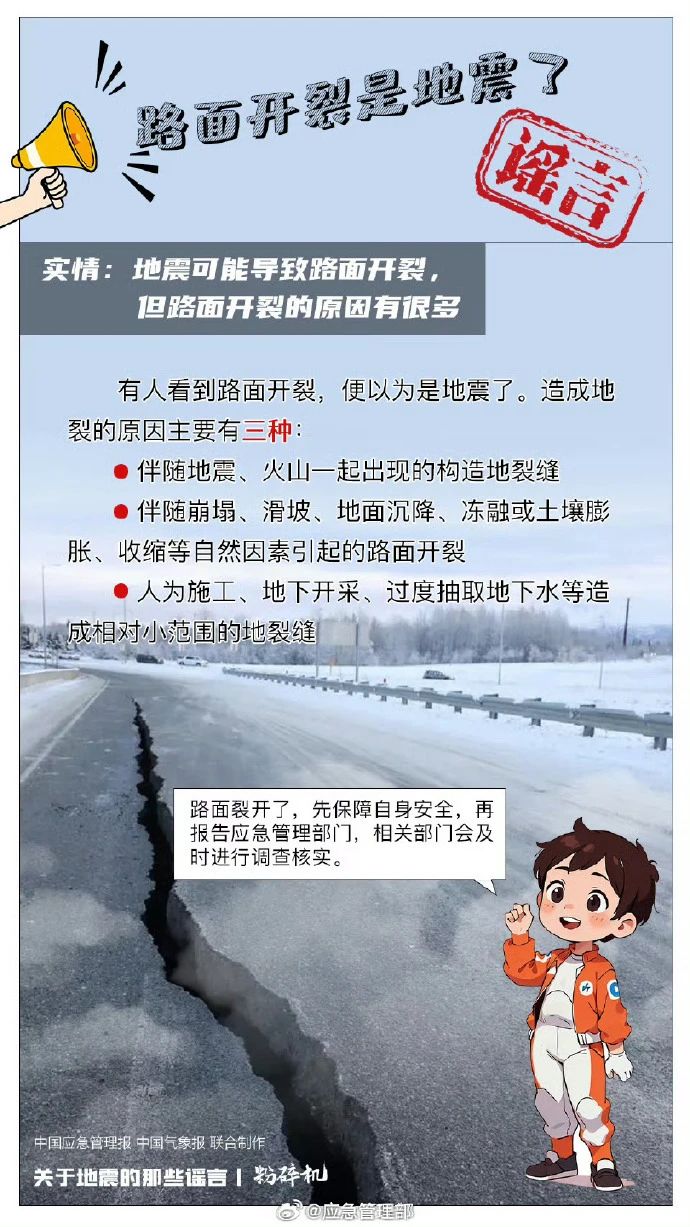 1736036435914767.jpg 微信图片_20250105081900.jpg