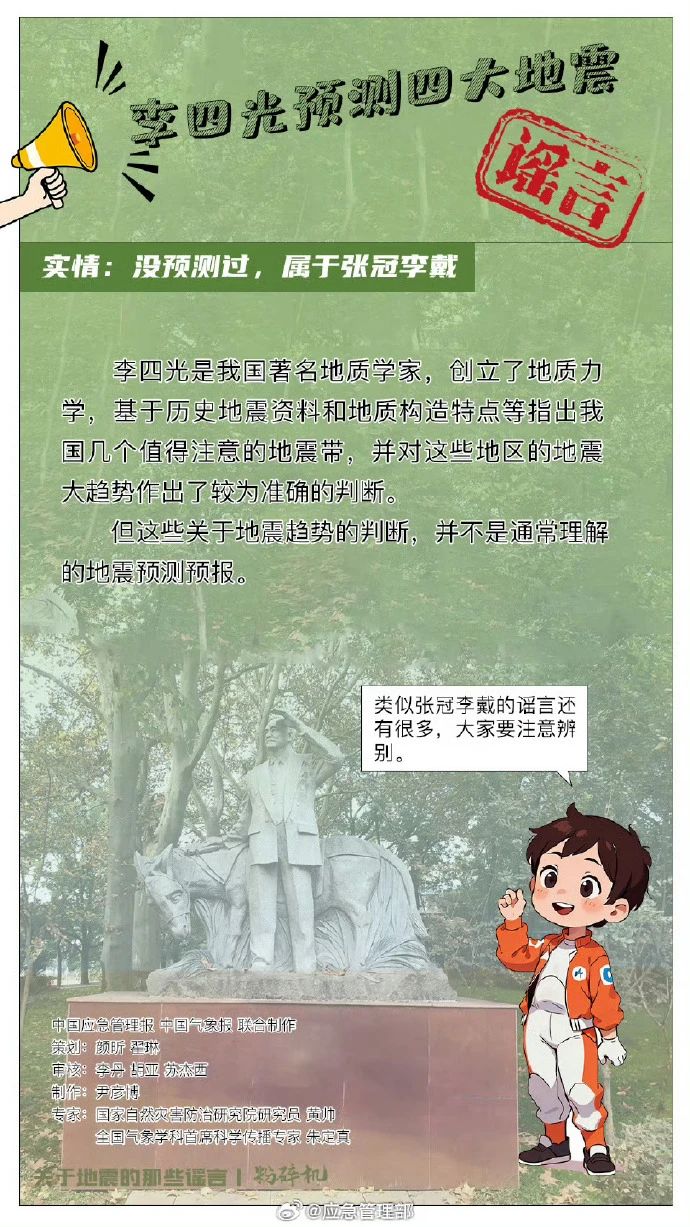 1736036441594528.jpg 微信图片_20250105081903.jpg
