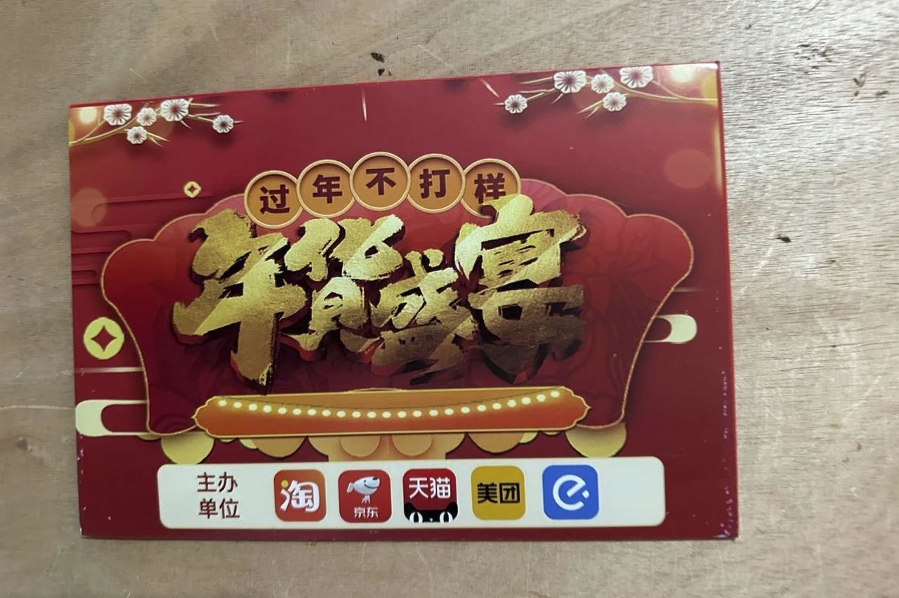 1736133549255477.jpg 微信图片_20250106111510.jpg