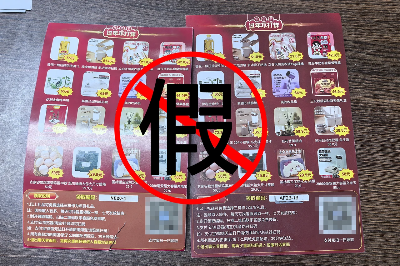 1736133557607999.jpg 微信图片_20250106111520.jpg