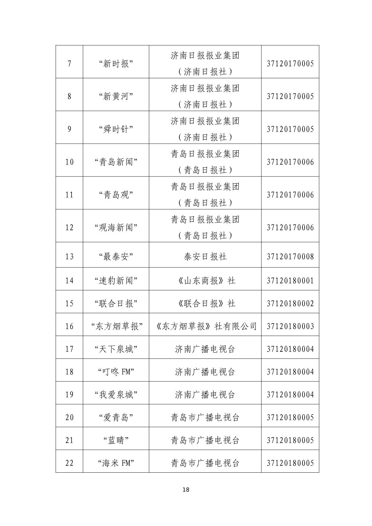 1736242411499514.jpg