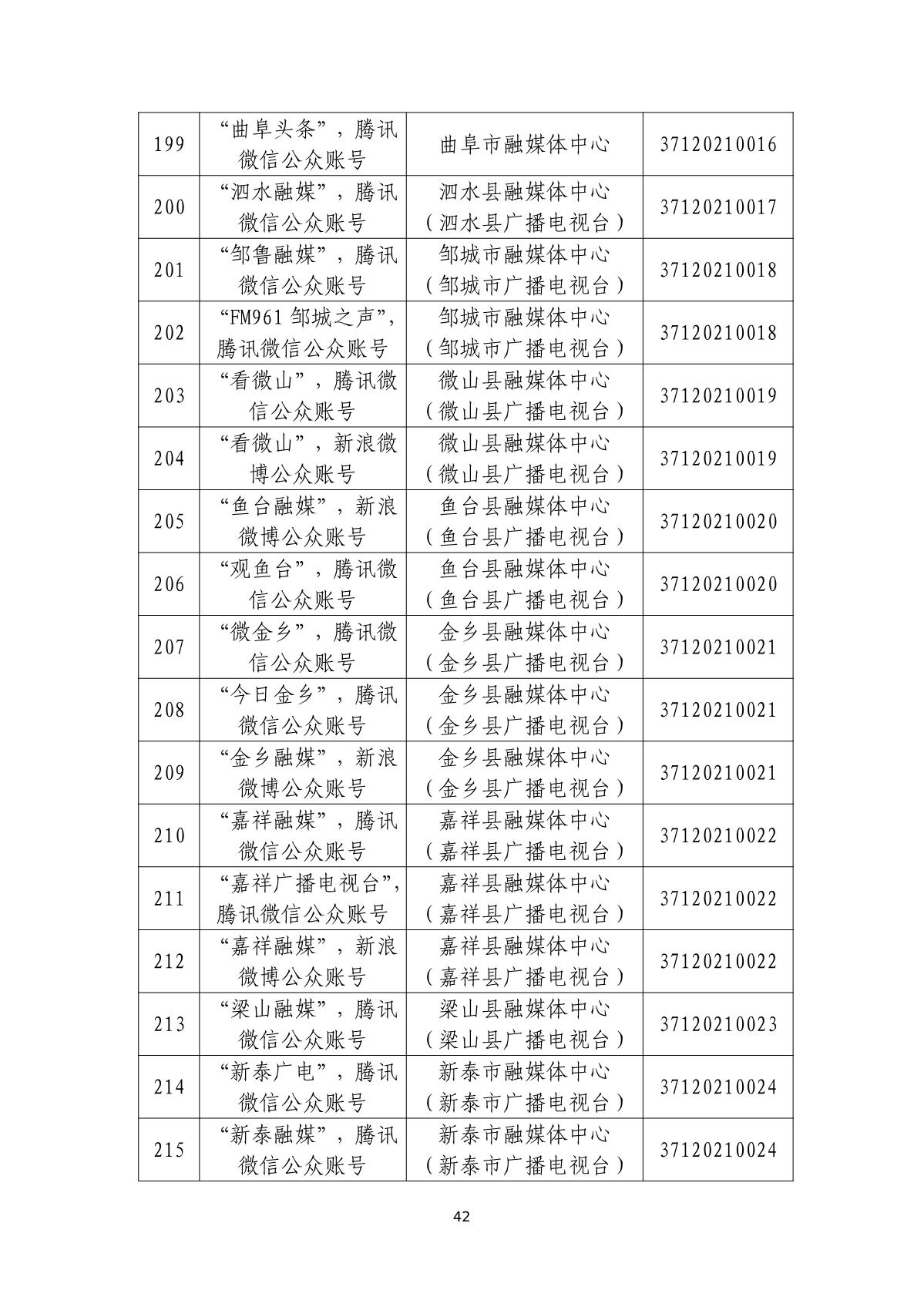 1736242413429976.jpg