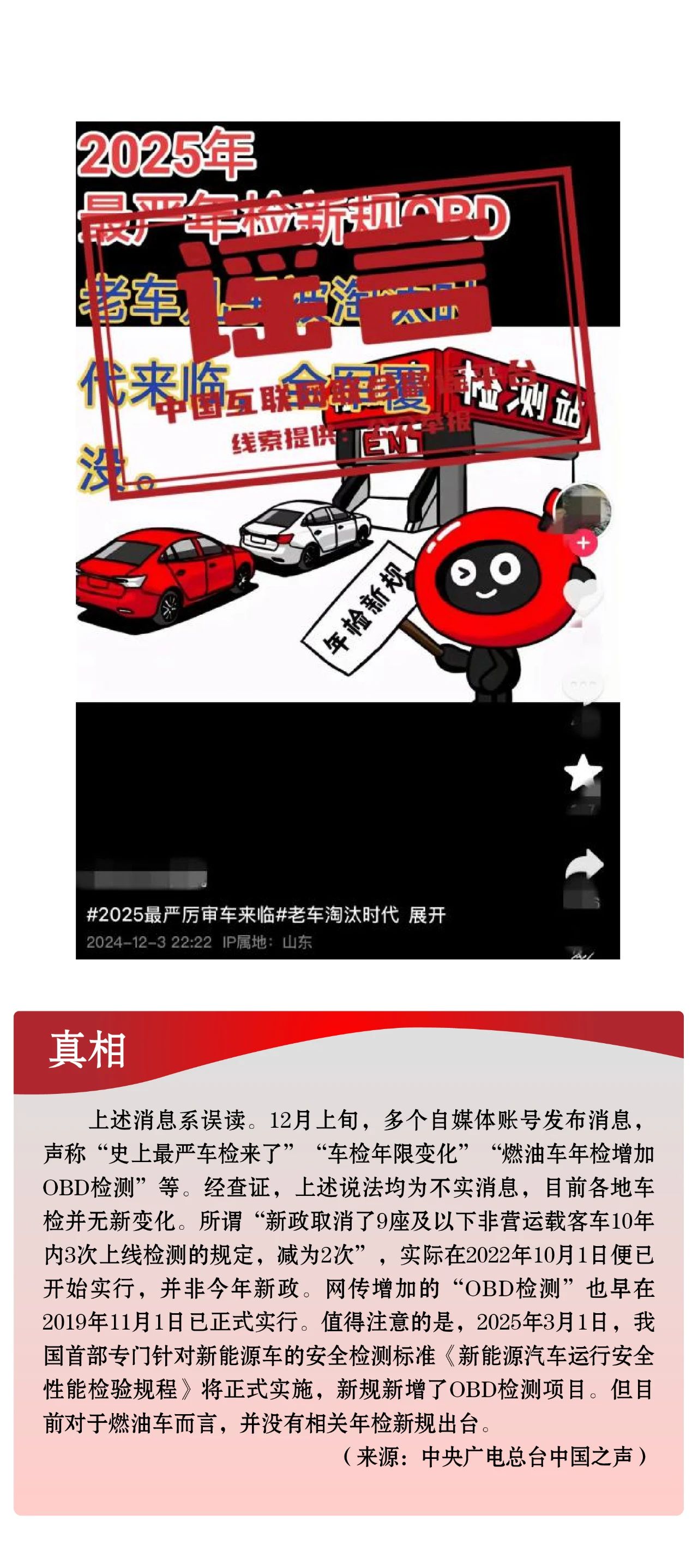 微信图片_20250110175512.jpg