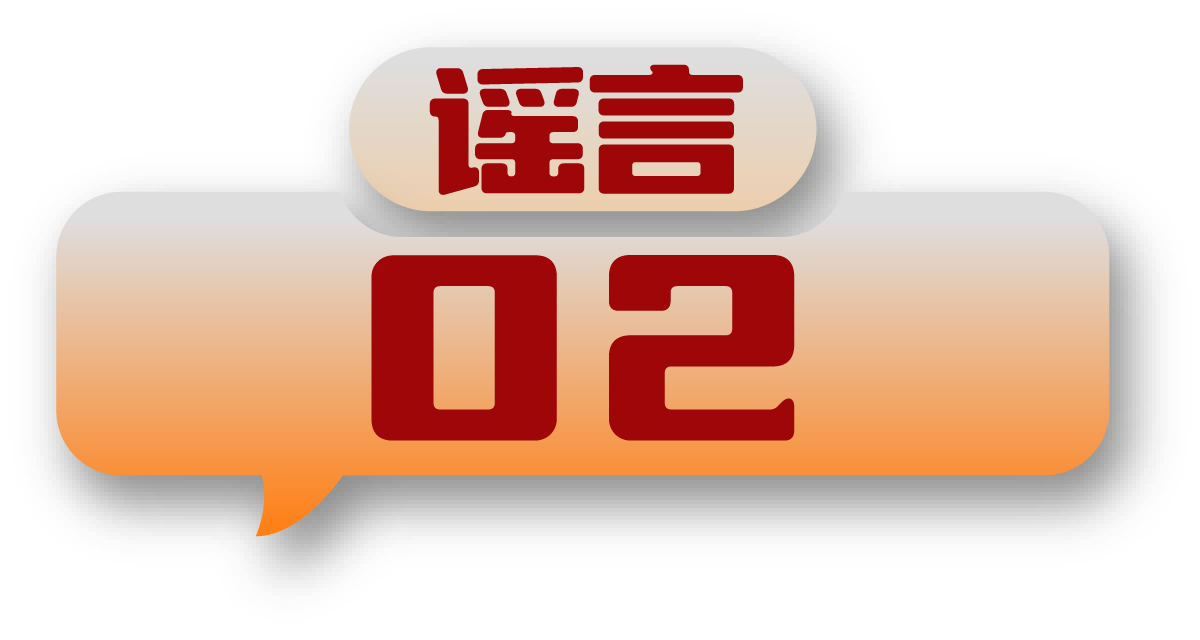 微信图片_20250110175516.png