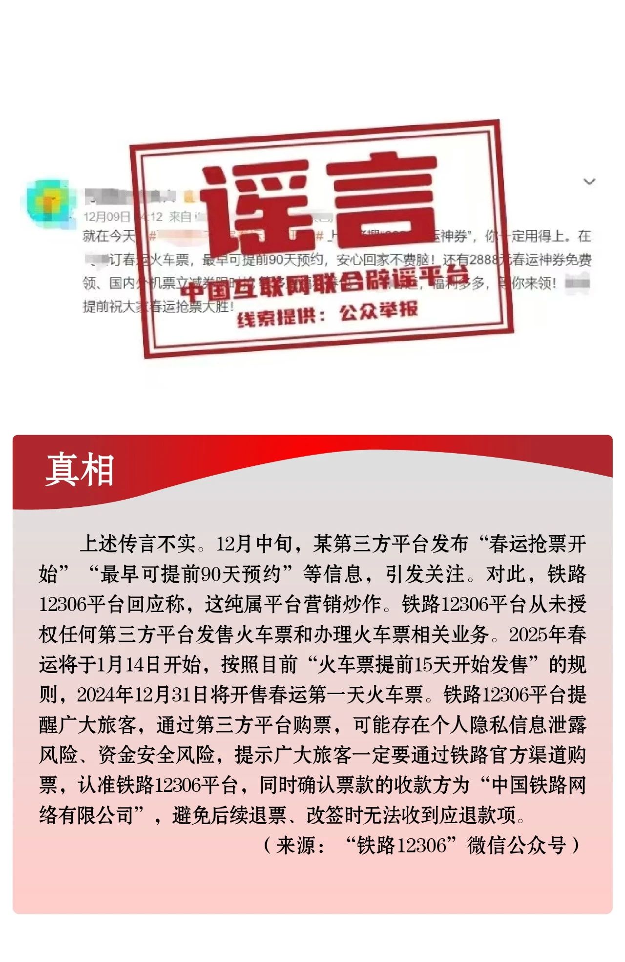 微信图片_20250110175524.jpg
