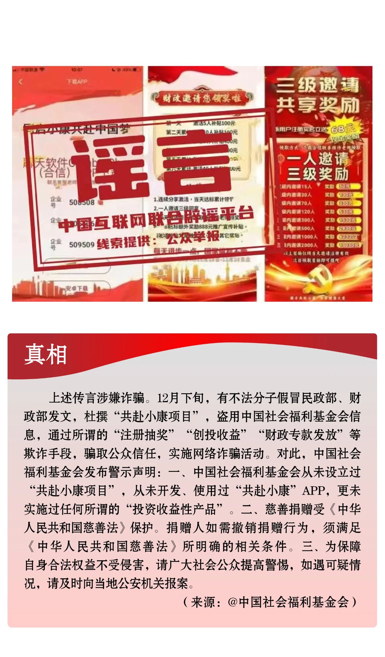 微信图片_20250110175530.jpg