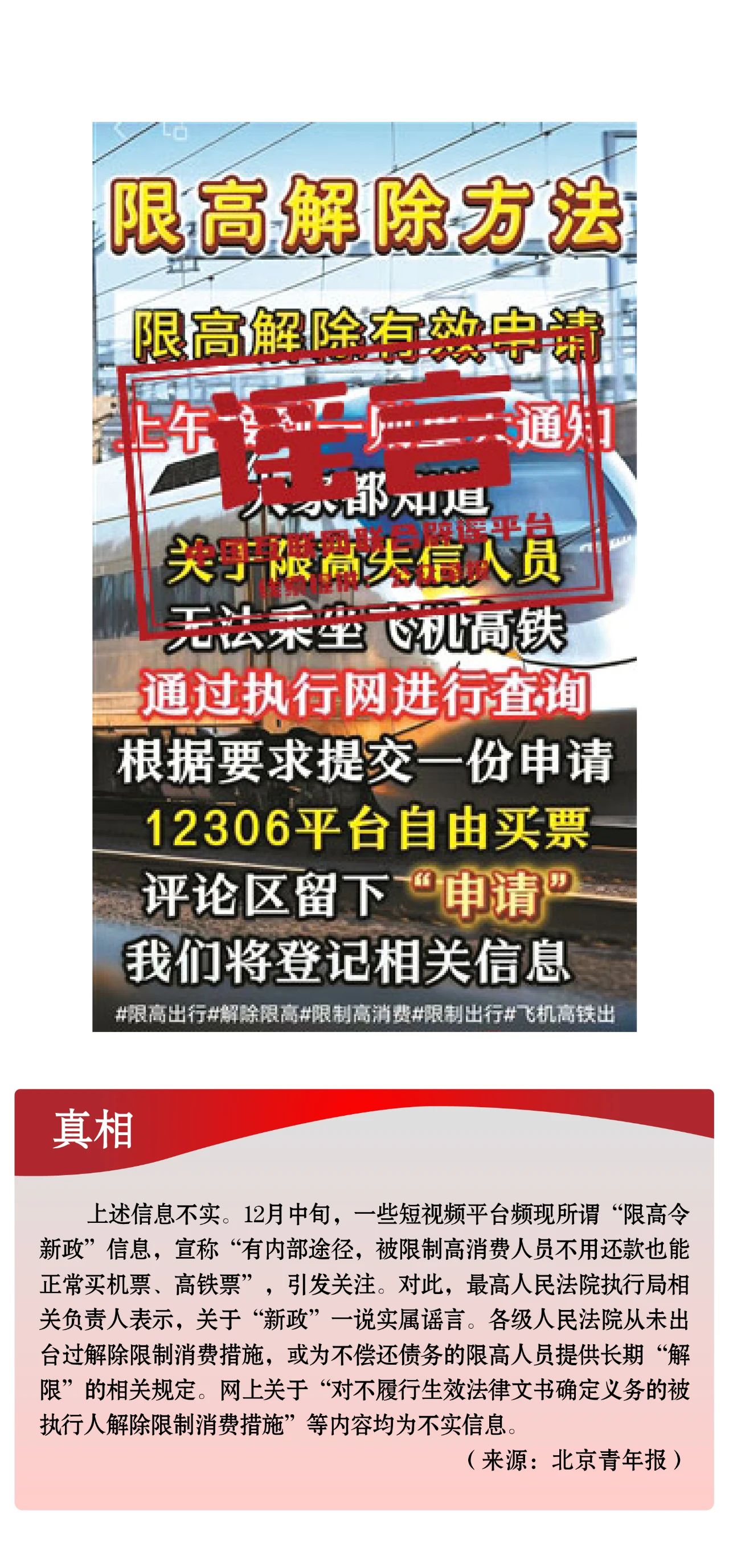 微信图片_20250110175536.jpg