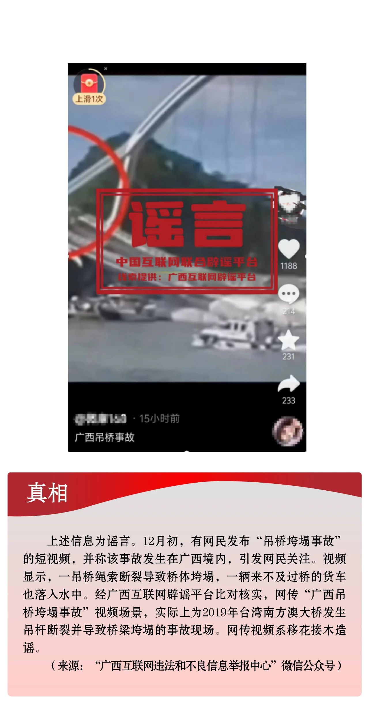 微信图片_20250110175543.jpg