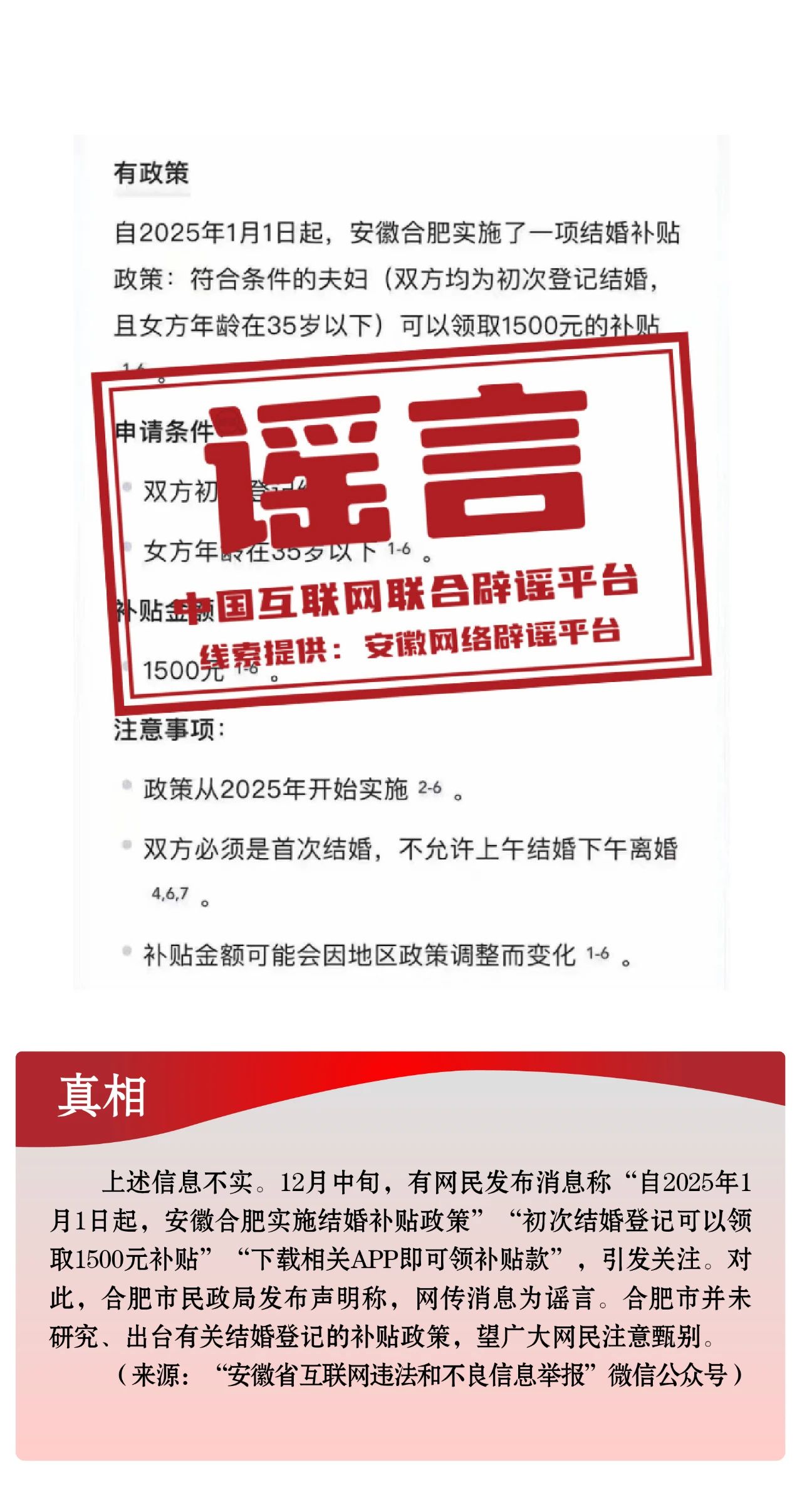 微信图片_20250110175555.jpg