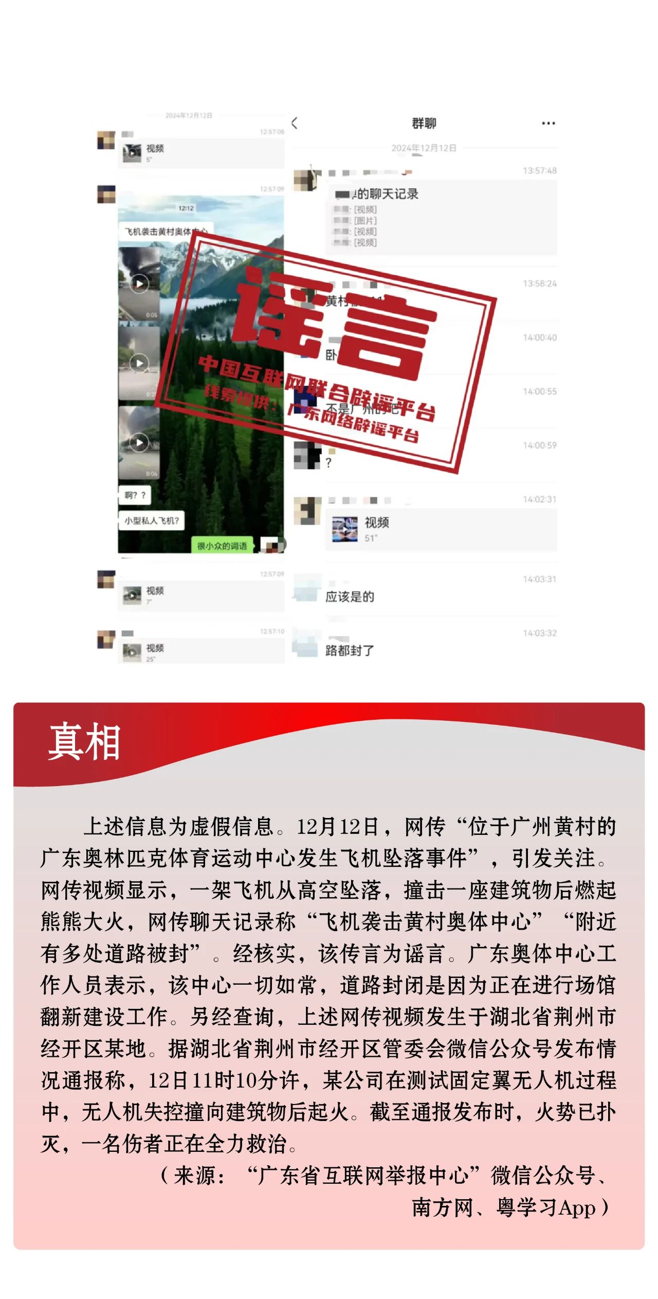 微信图片_20250110175606.jpg