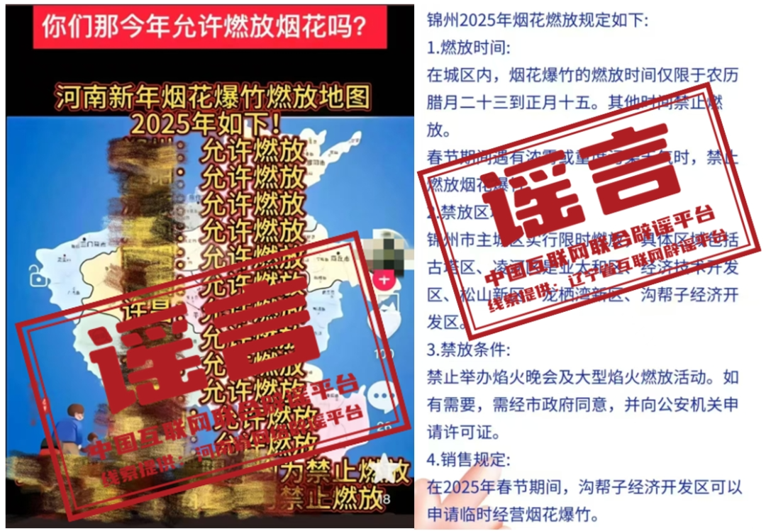 1736770295898662.png