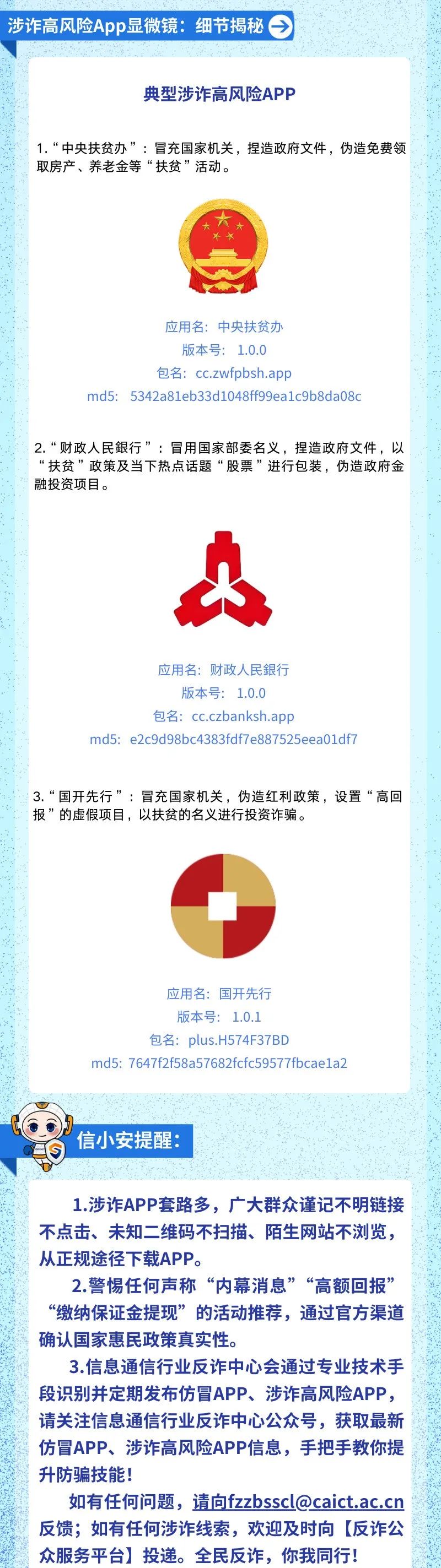 微信图片_20250122204133.jpg