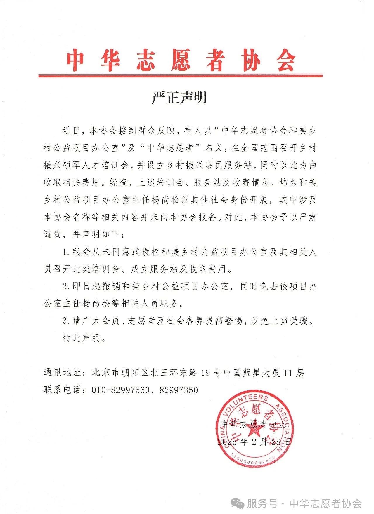 微信图片_20250303135240.jpg