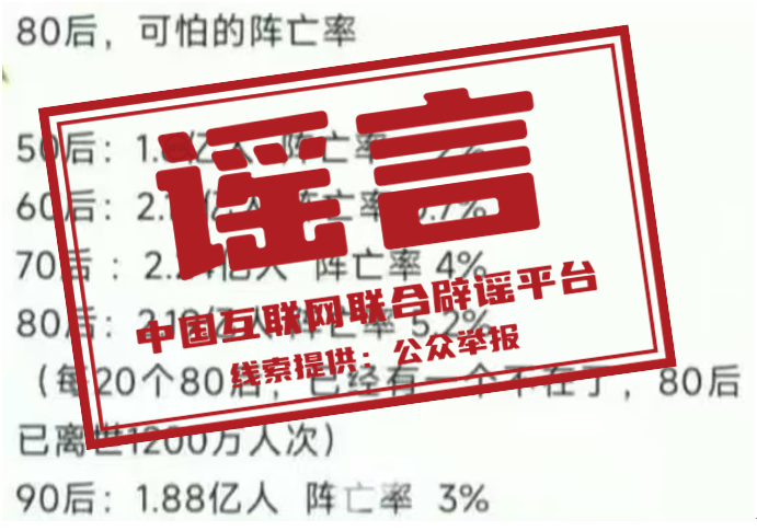 1741081537297362.png 640.png